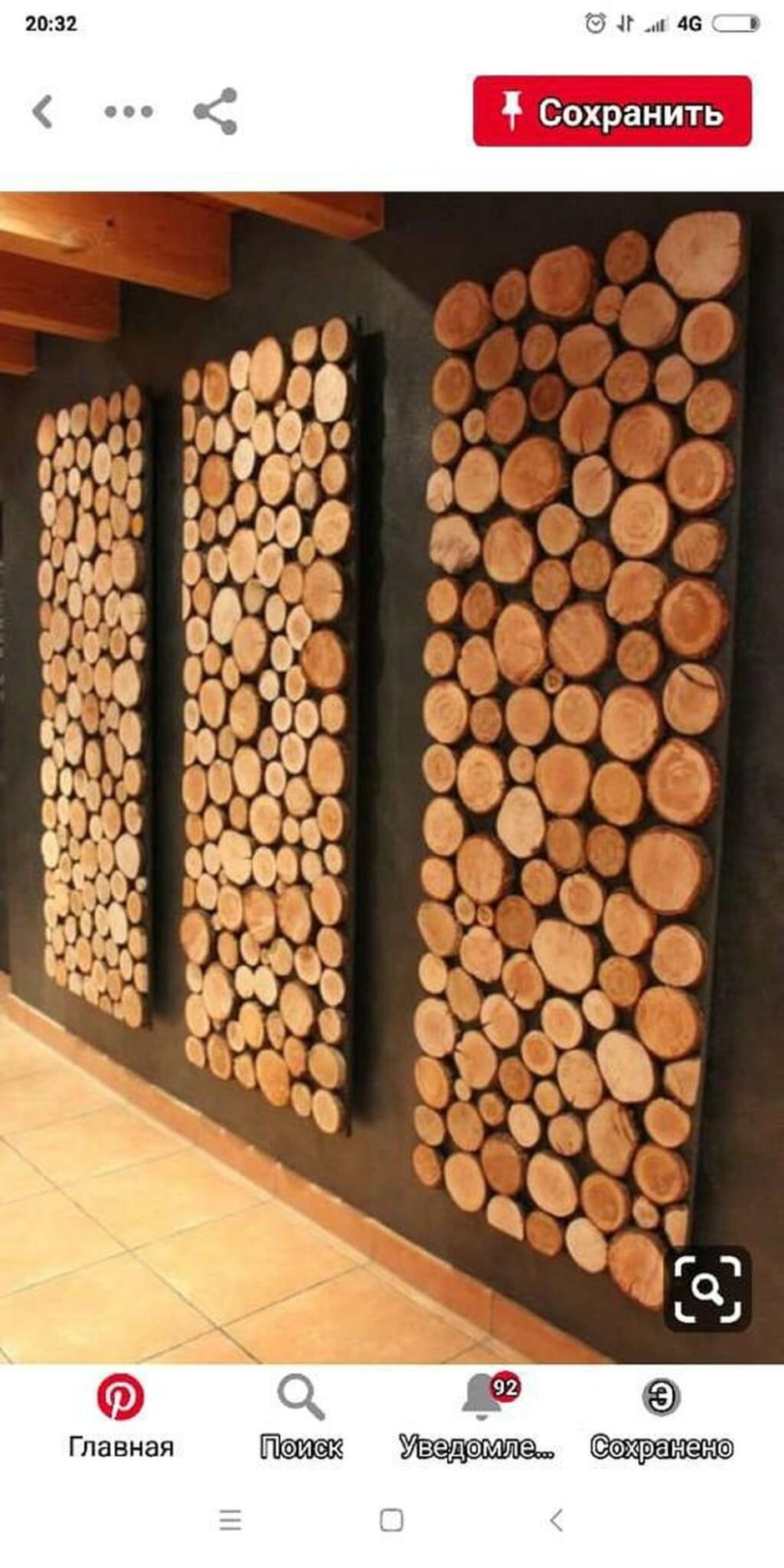 Срез дерева для декора