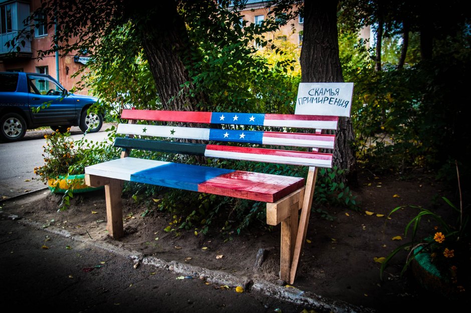 Скамья во дворе