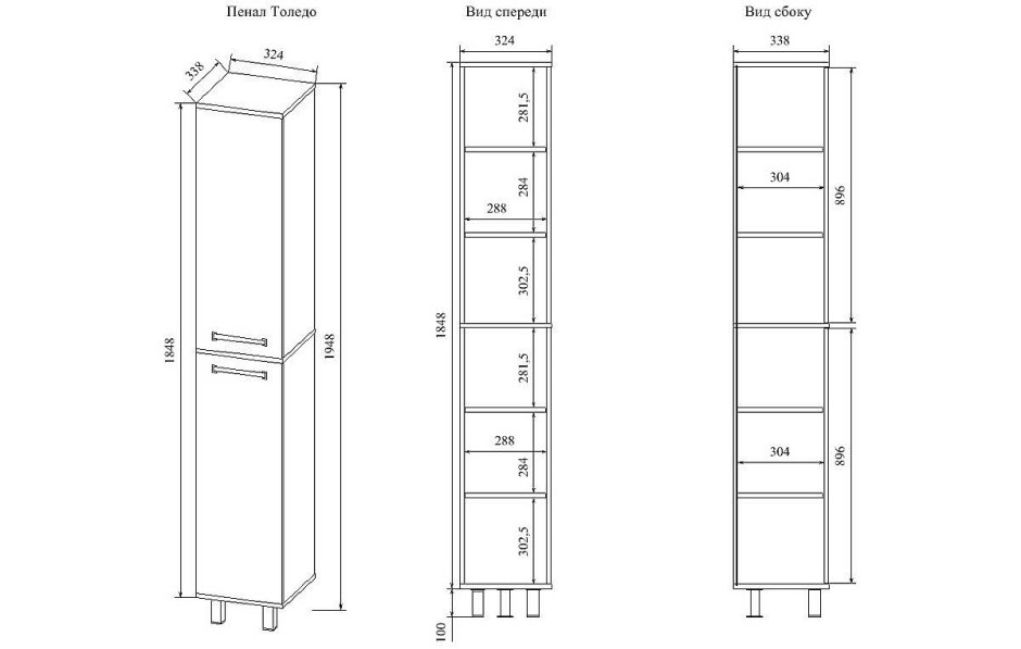 Пенал напольный гамма 60 МВК