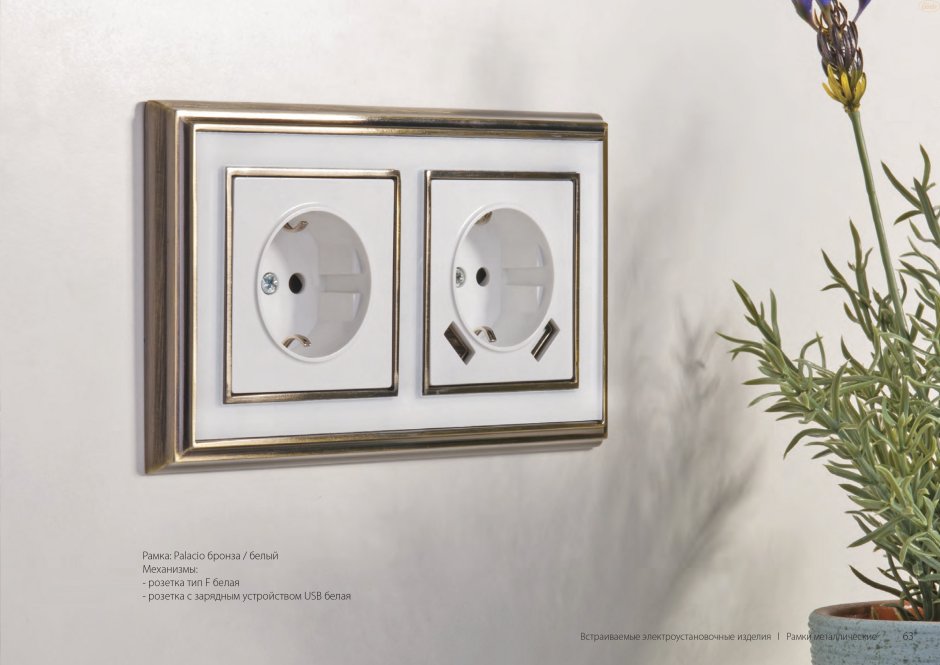 Werkel wl17-frame-02