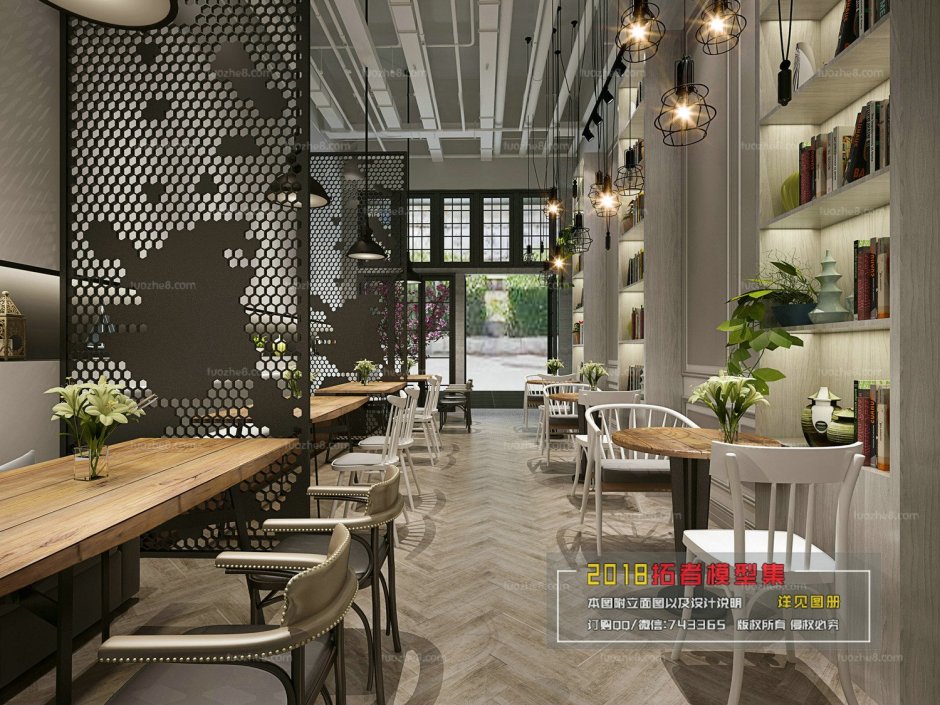 Зонирование в ресторане