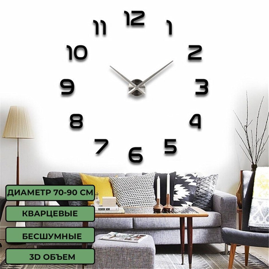 Треугольные полки