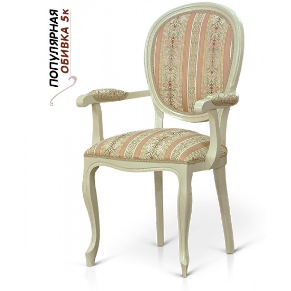 Шезлонг Lounge Armchair