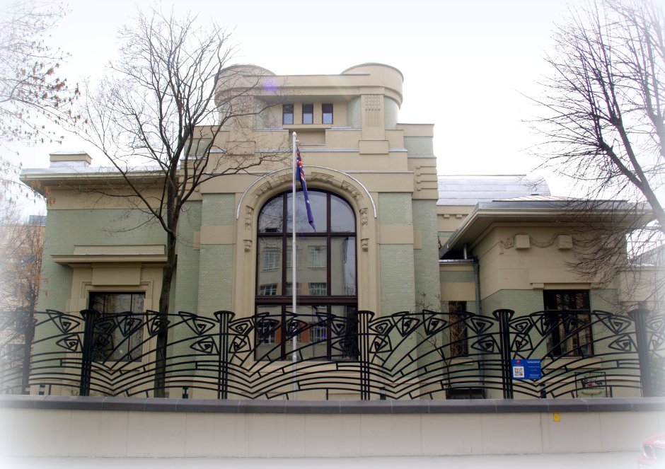 Особняк Дерожинской в Кропоткинском переулке