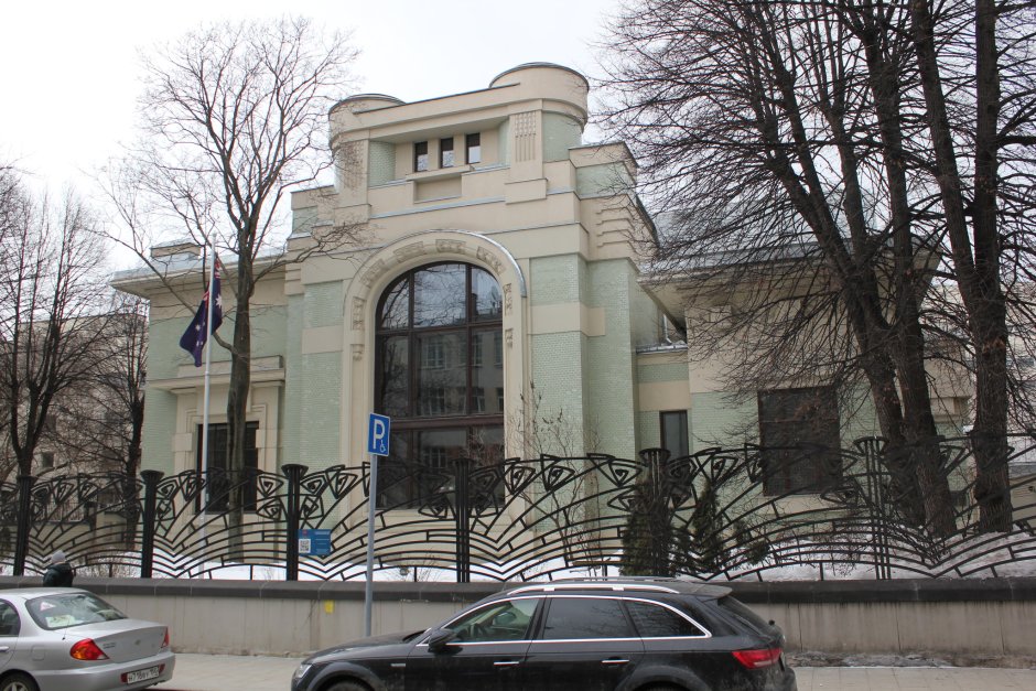 Особняк Дерожинской в Кропоткинском переулке