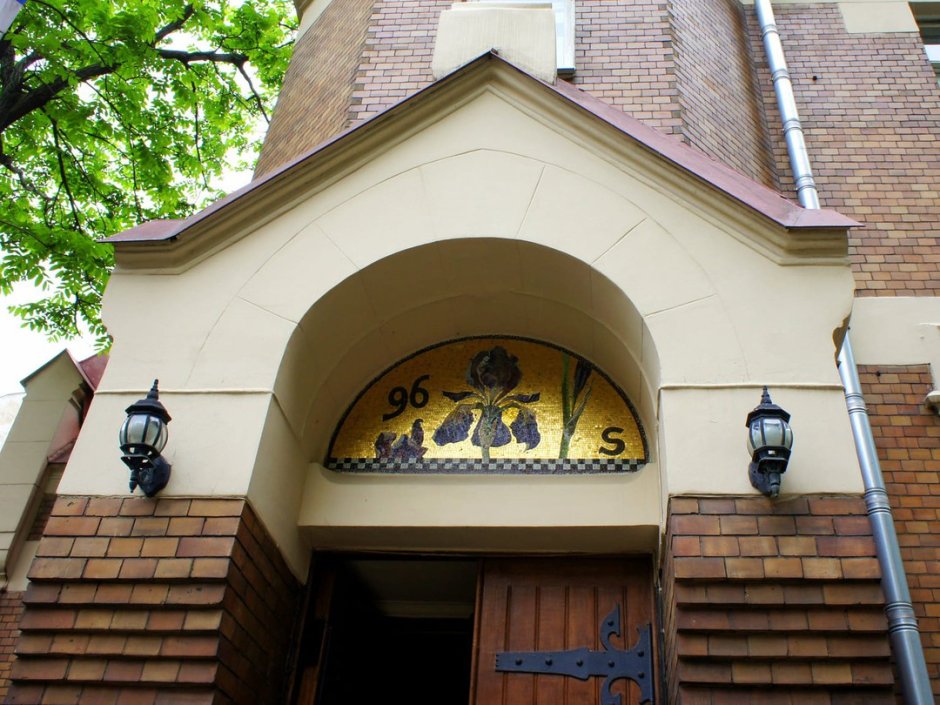 Особняк Федора Шехтеля