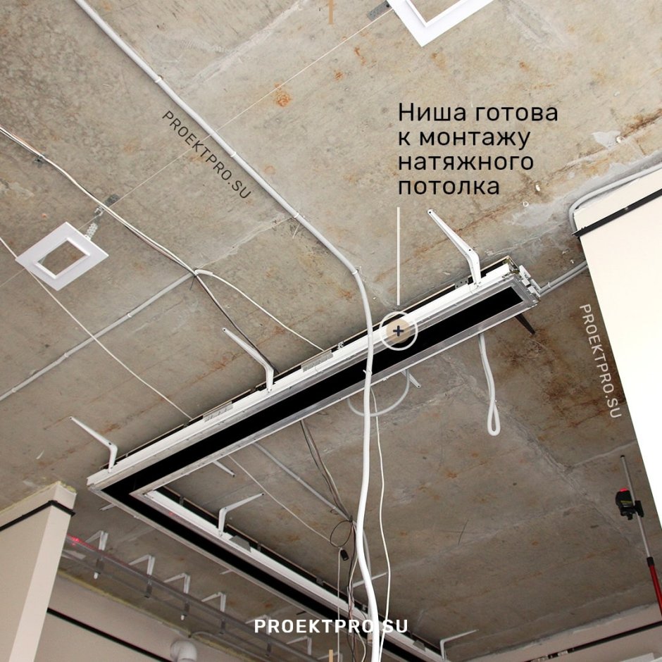 Профиль под нишу для натяжного потолка