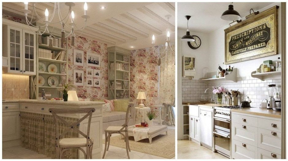 Кухня французский Прованс