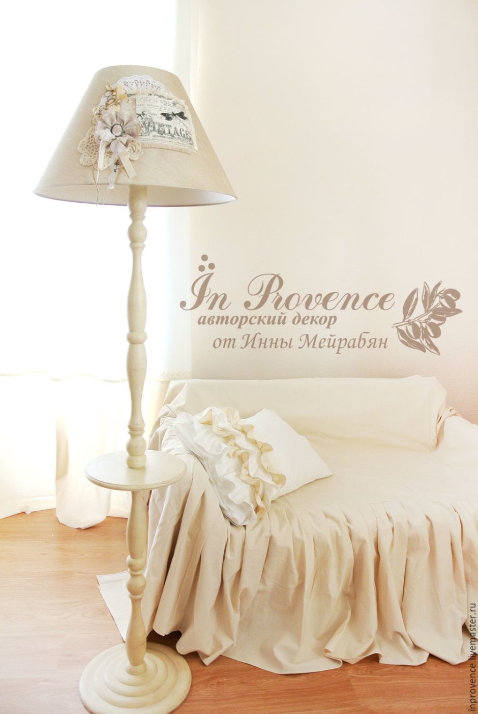 Торшеры напольные в стиле Прованс