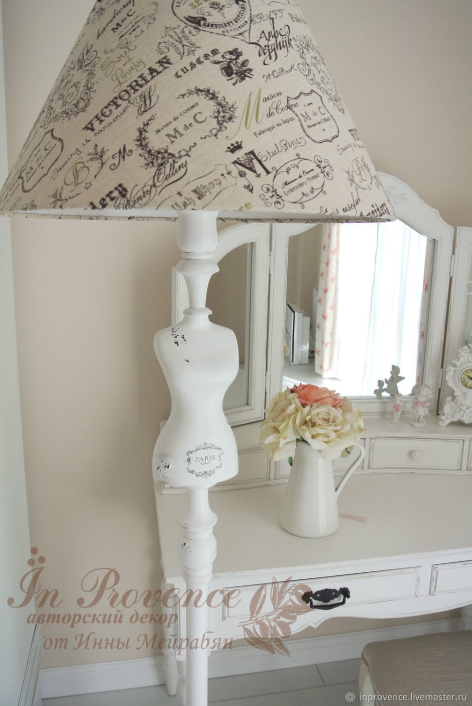 Торшеры напольные в стиле Прованс