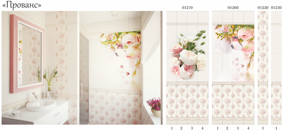 Панель ПВХ 05-050 2700*250мм узор 4шт(уп8шт)