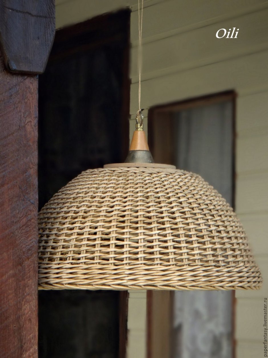 Плетеный абажур