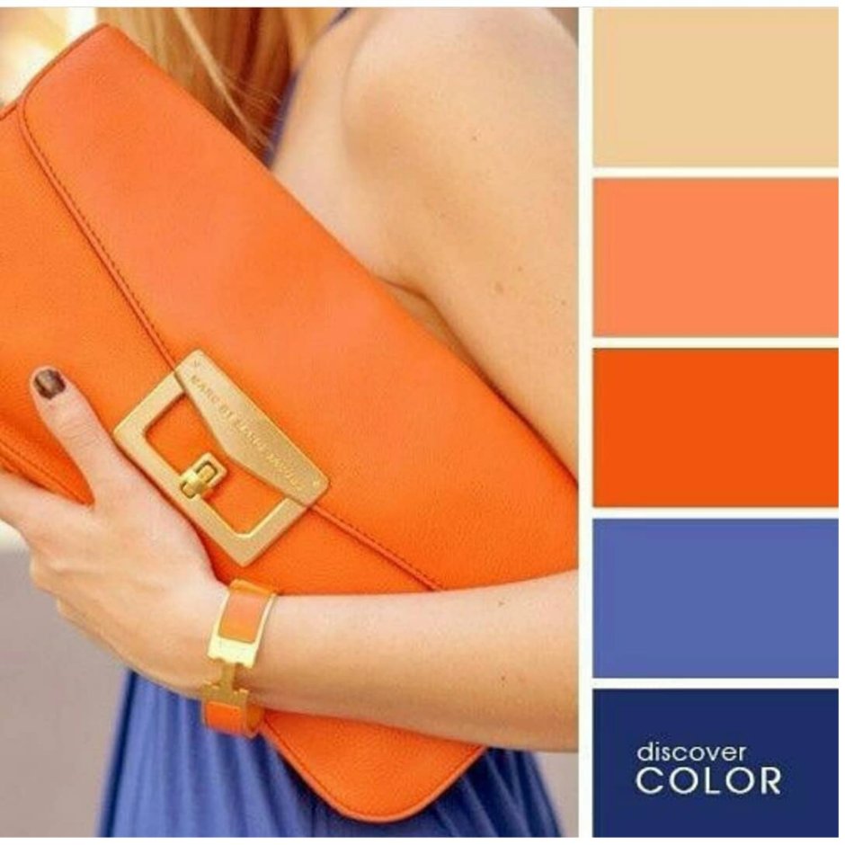 Сочетание с оранжевым цветом