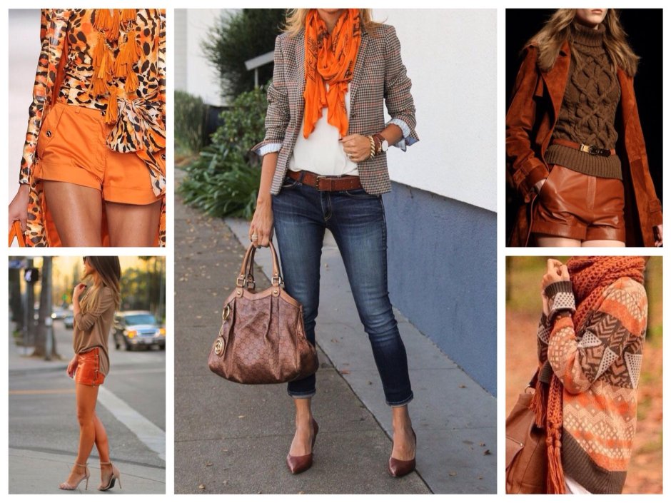 Сочетание оранжевого в одежде