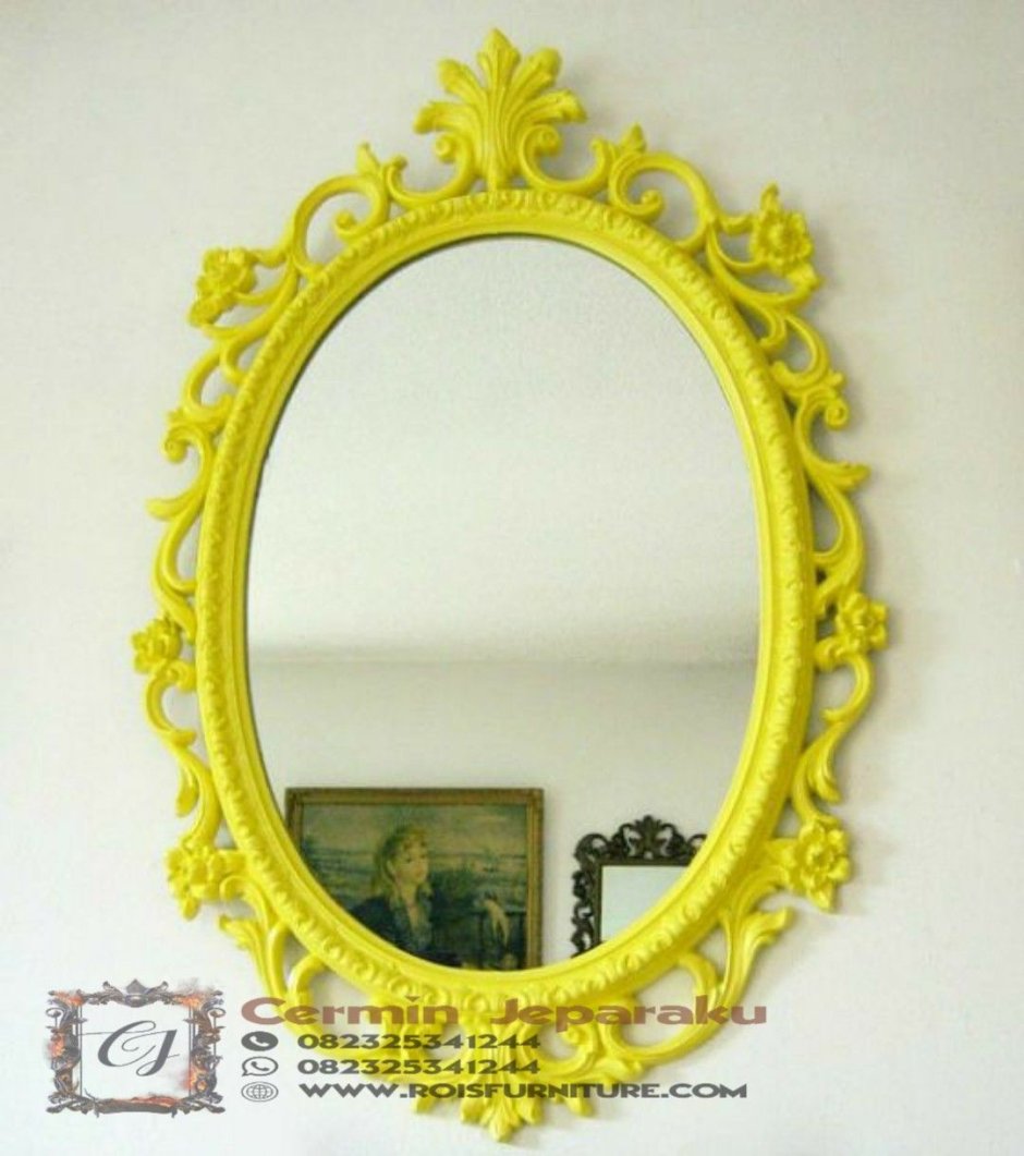 Желтое зеркало