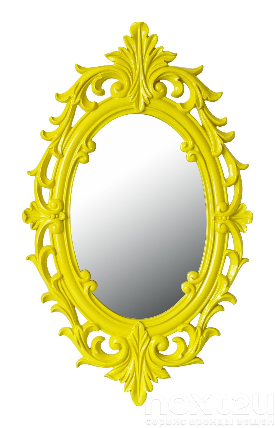 Зеркало в желтой раме