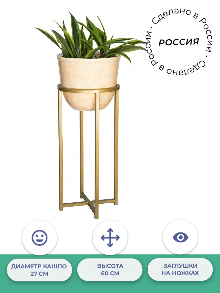 GREENWEEN Grace 60 GW-g60b