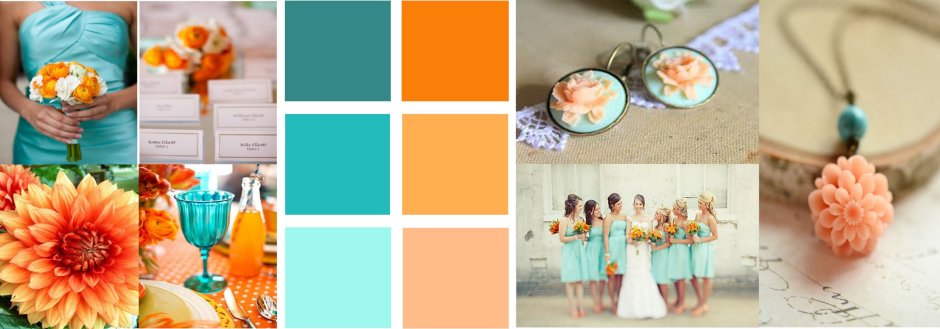 Сочетание цветов оранжевый и бирюзовый
