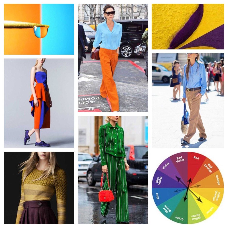 Дополнительные цвета в одежде