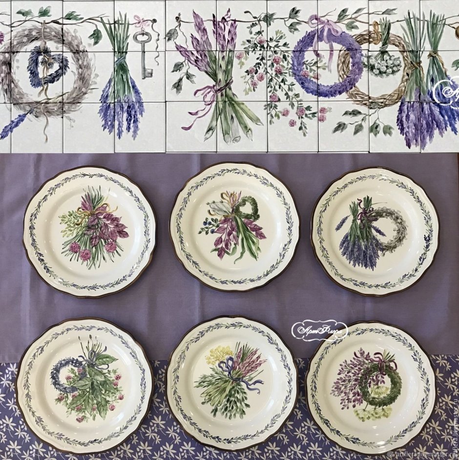 Тарелки Прованс Артфлера