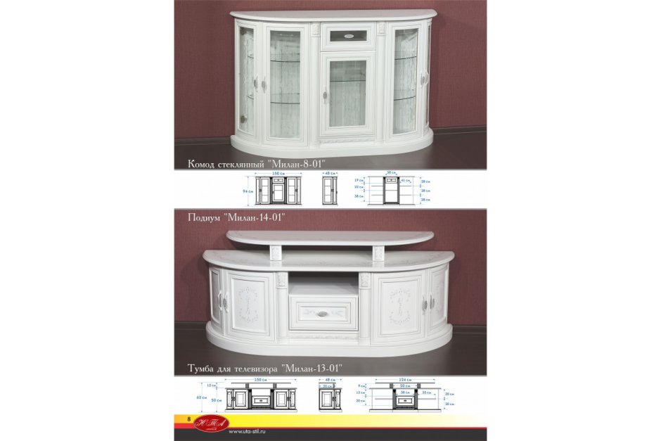 Комоды в гостиную современные
