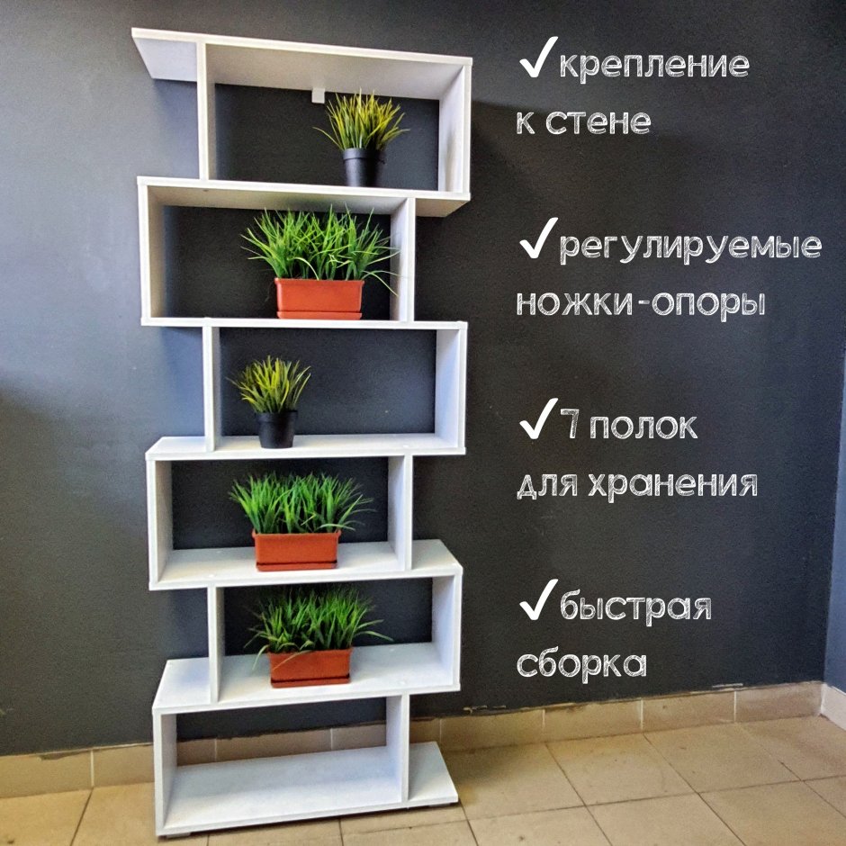 Стеллаж для террариумов