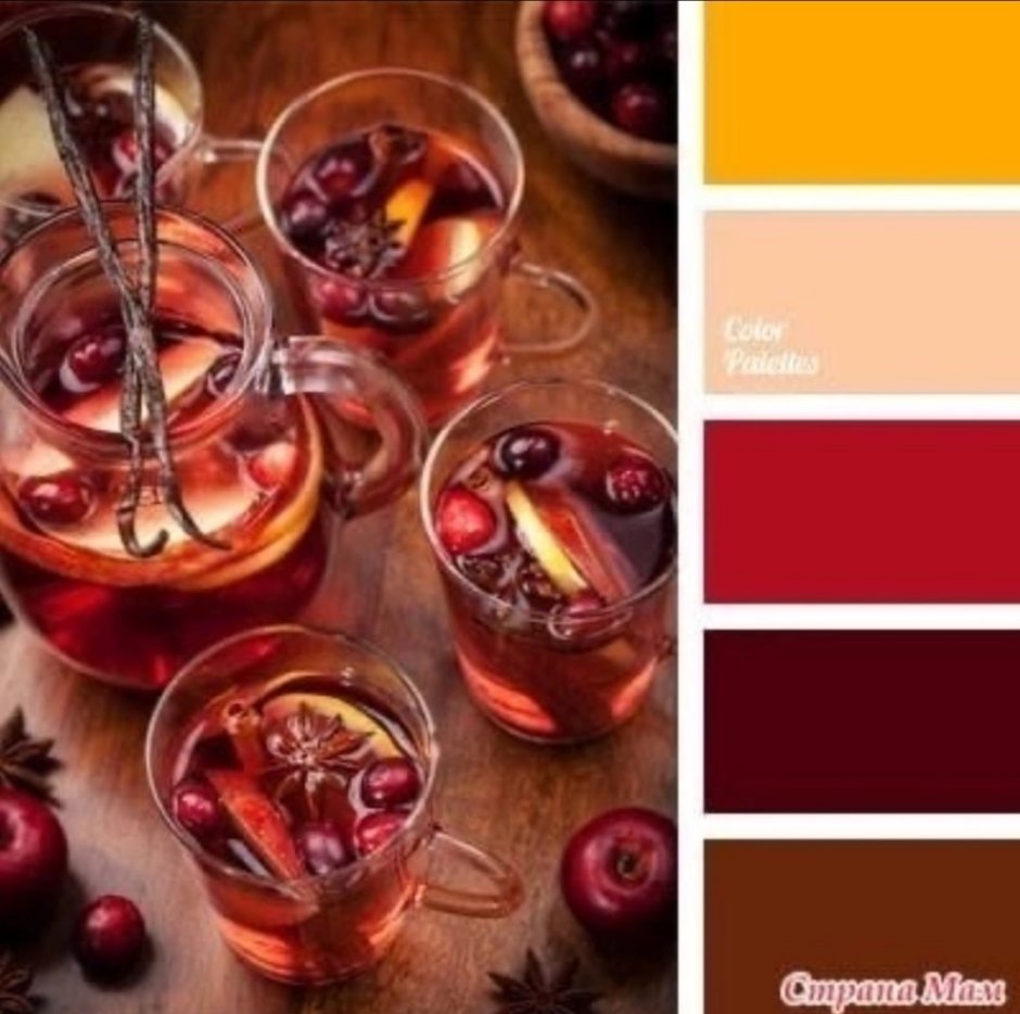 Color Balance цветовая палитра Bordo