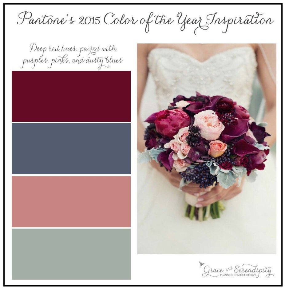 Цветовая гамма свадьбы марсала