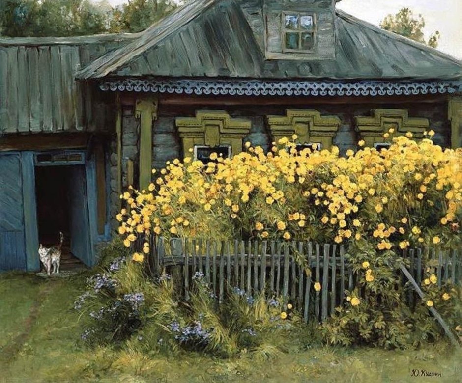 Живопись палисадник деревня живопись