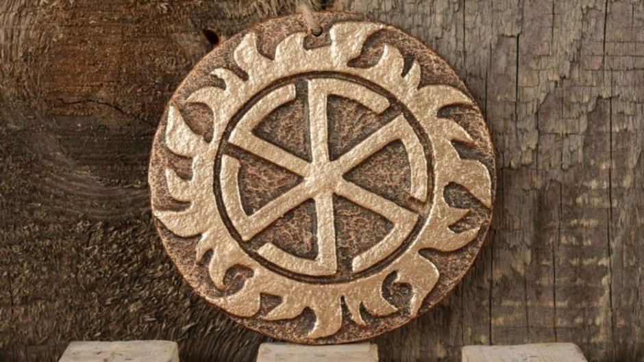 Деревянное солнце