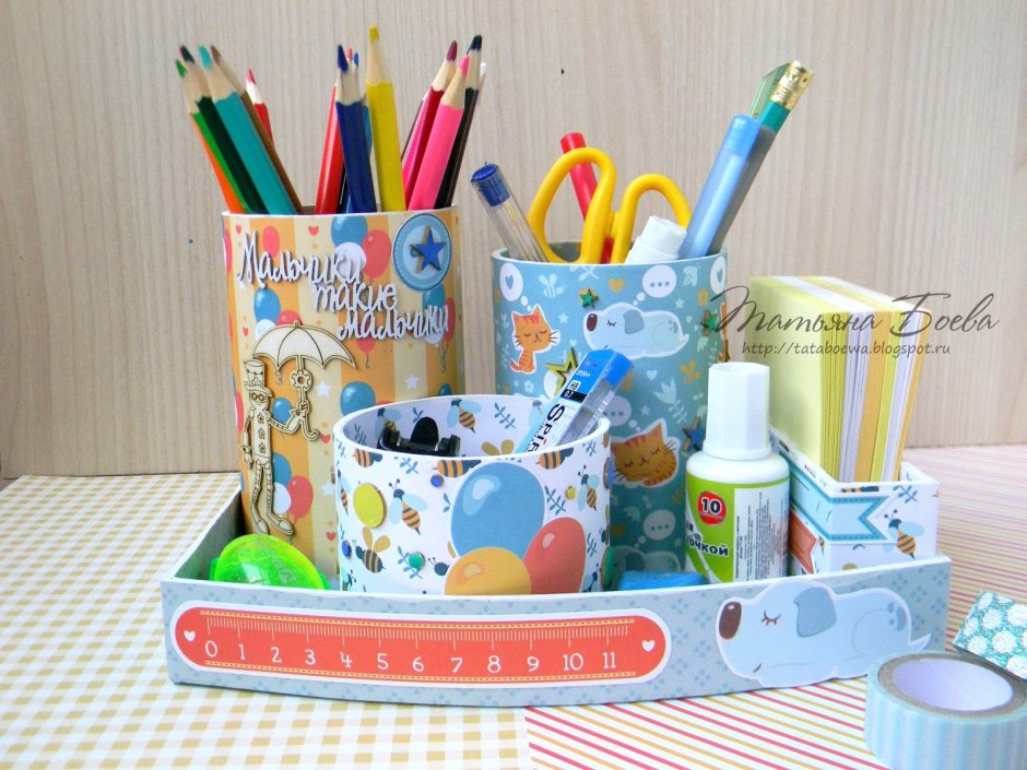 Органайзер для канцтоваров первоклассника