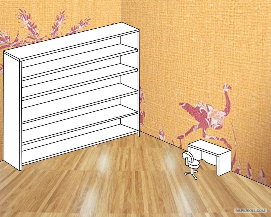 Пустые полки