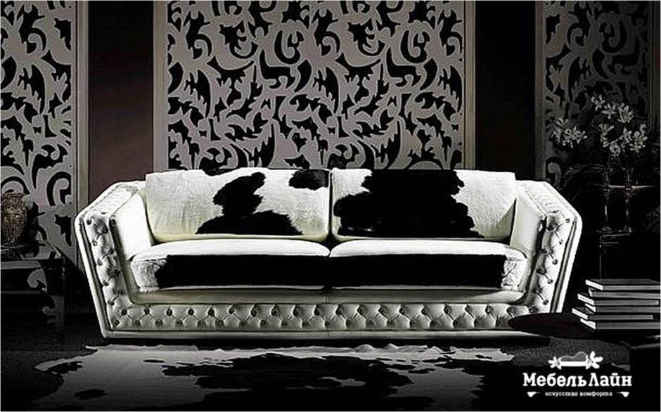 Диван черно белый