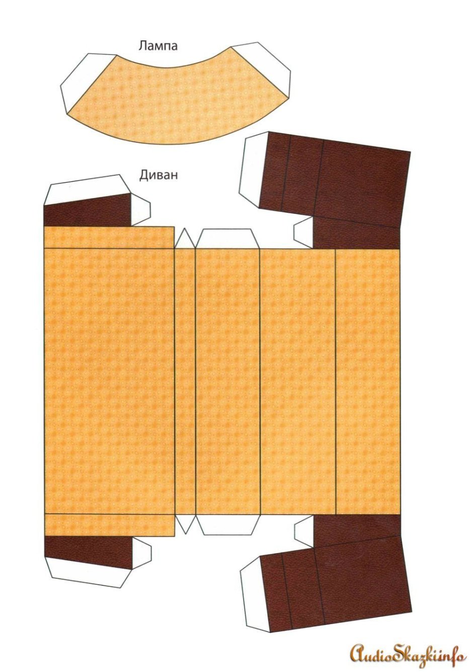 Бумажная мебель