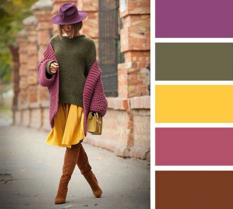 Сочетание цветов