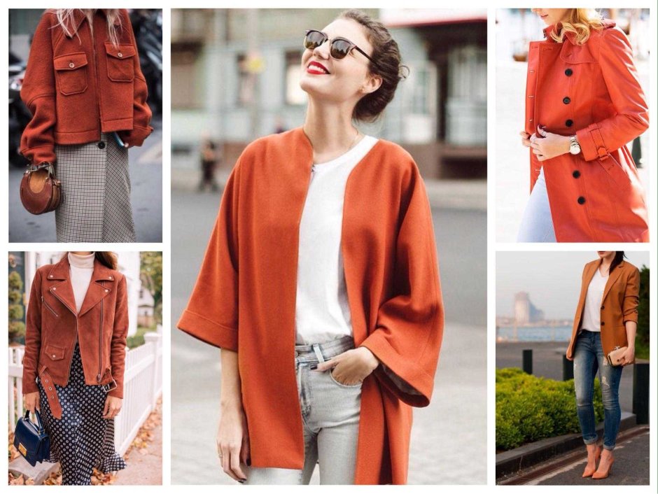 Терракотовый цвет сочетание в одежде