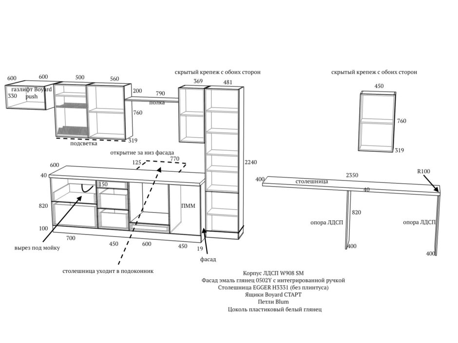Кухня столешница раковина у окна
