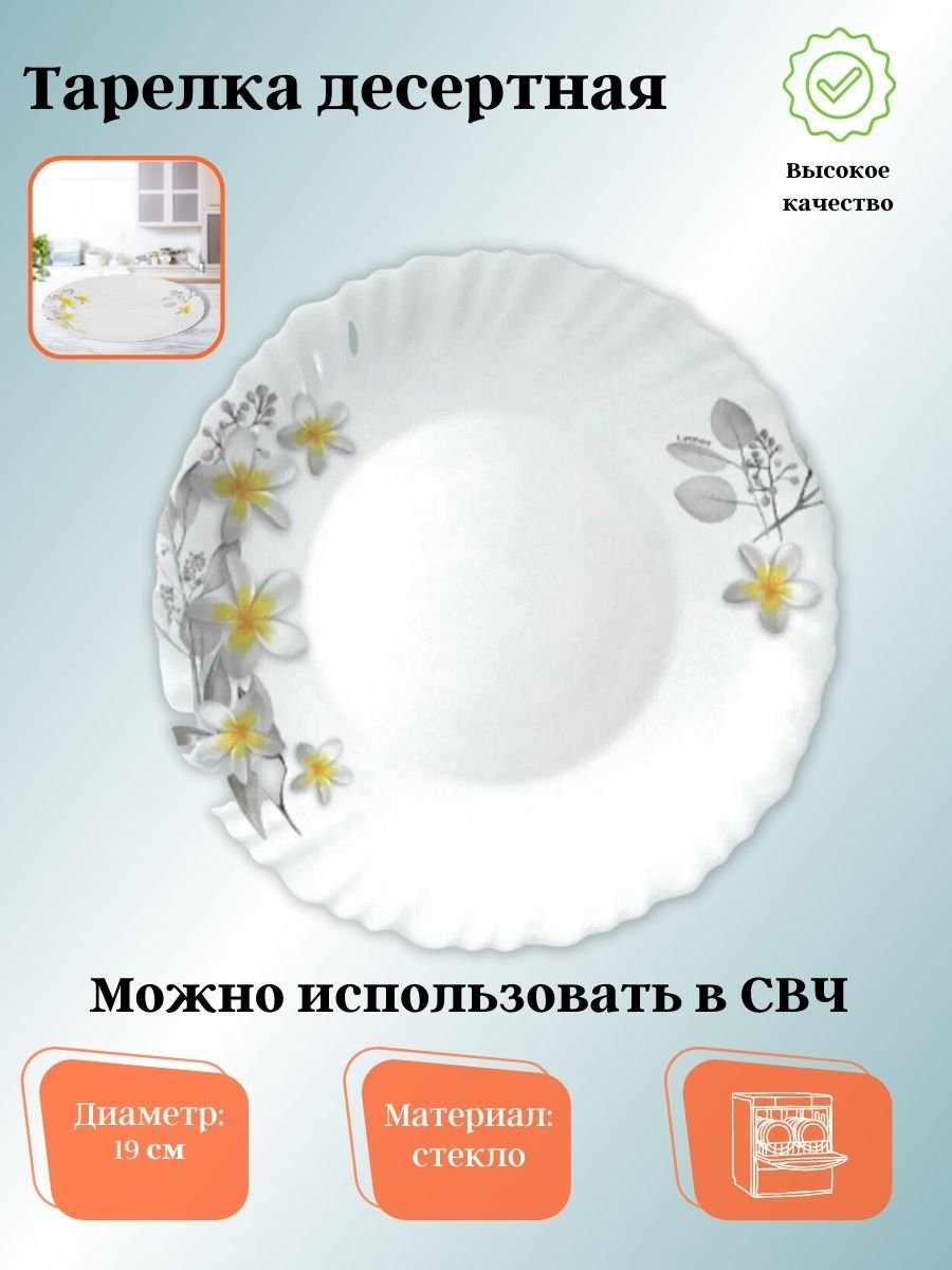 Сувенирные тарелки в интерьере