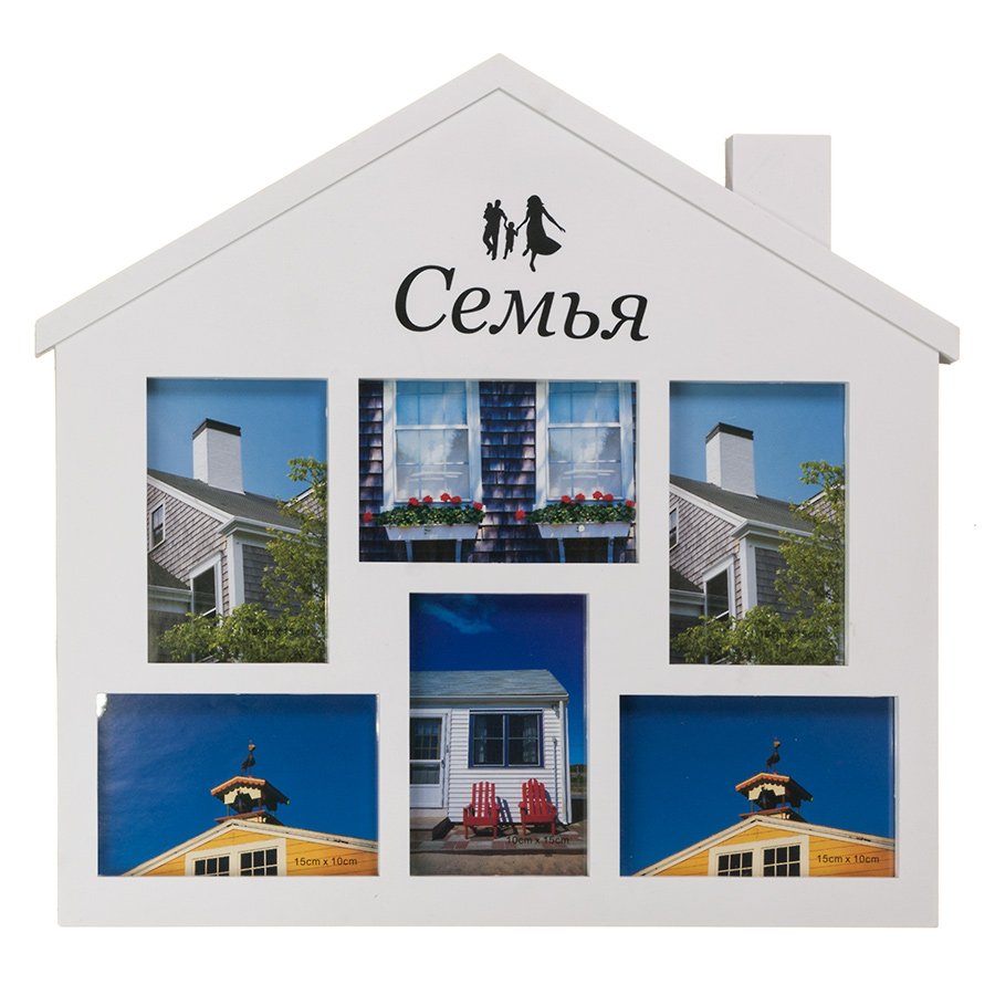 Фоторамка в виде домика
