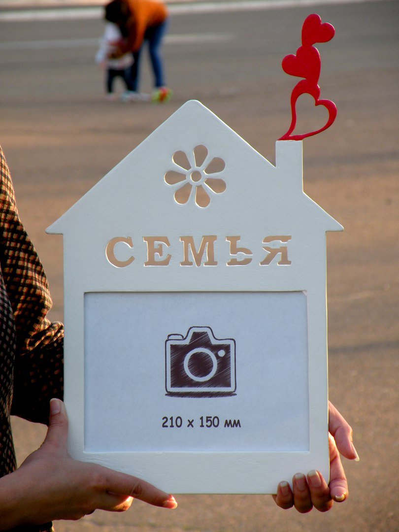 Домик значок для актуального