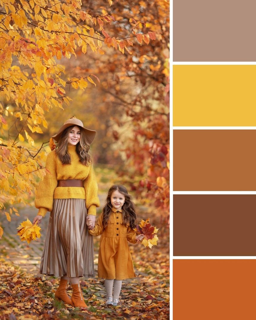 Палитра осени
