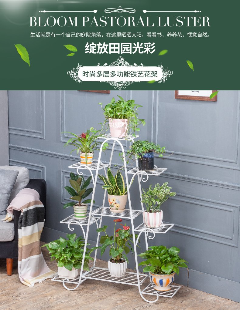 Стойка для цветов белая