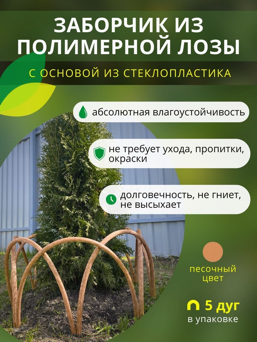 Бордюр Канта (kanta) SP Б-1000.10.02-ПП пластиковый коричневый