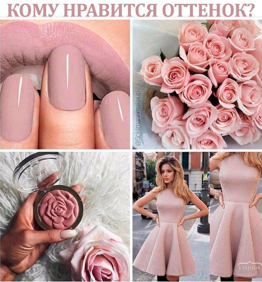 Маникюр пудровый цвет