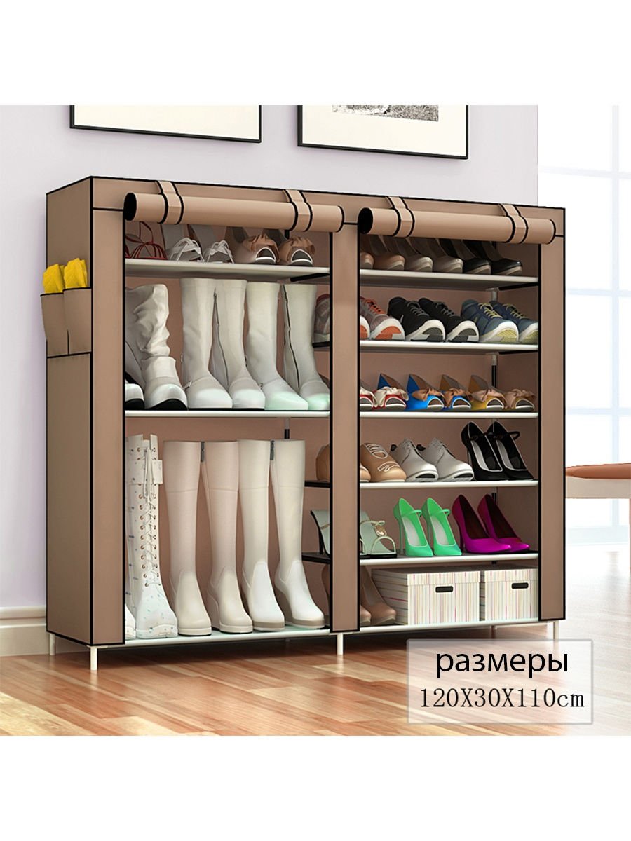 Шкаф для обуви