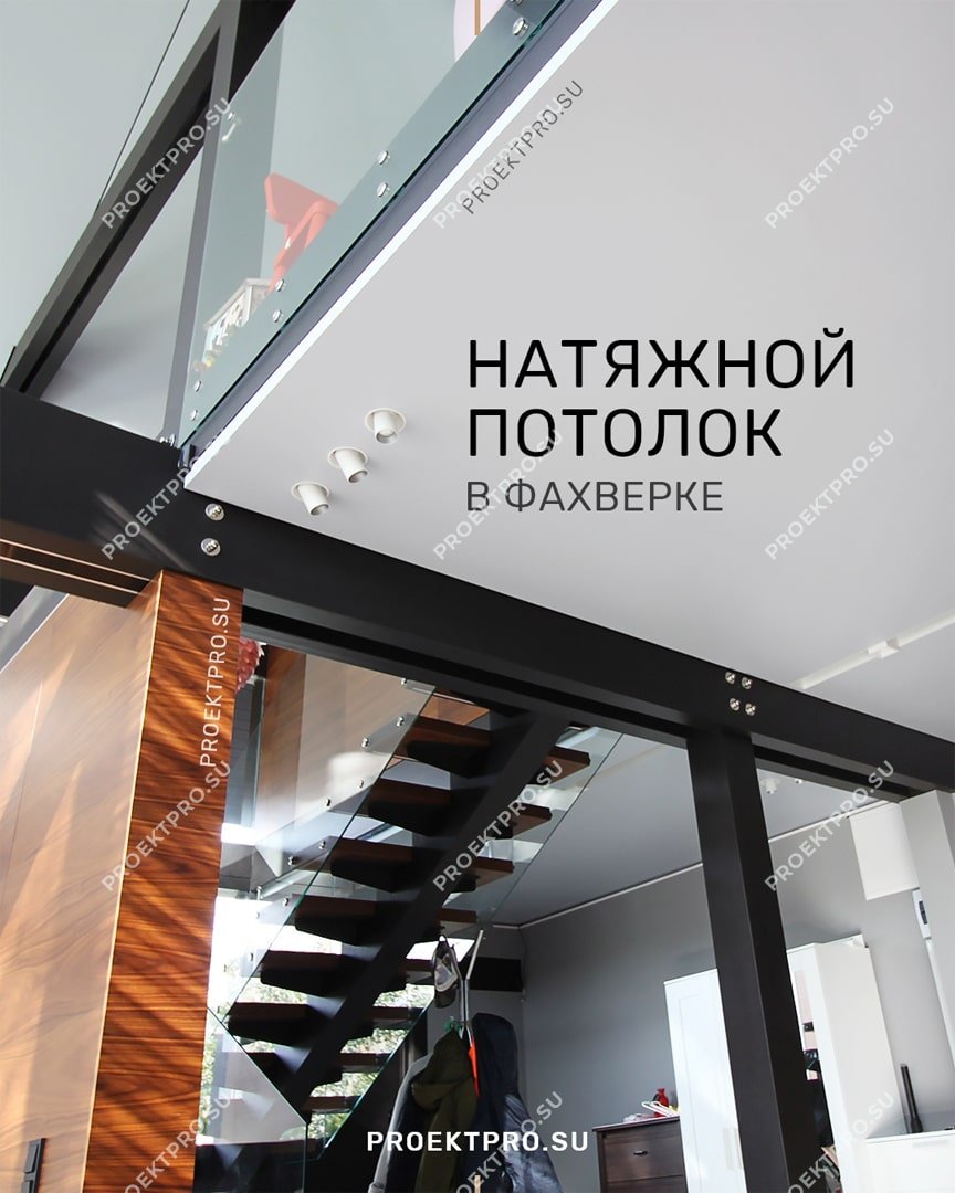 Команда 5+ натяжные потолки