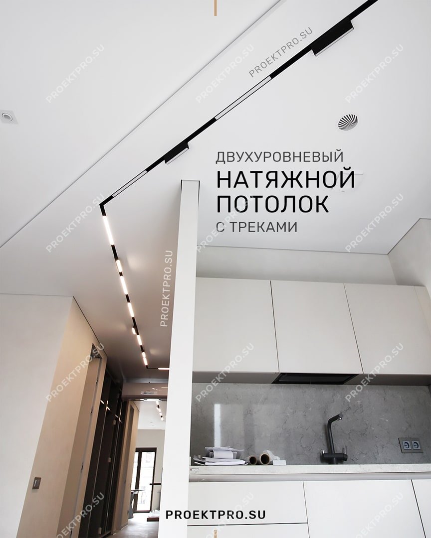 Теневой двухуровневый потолок