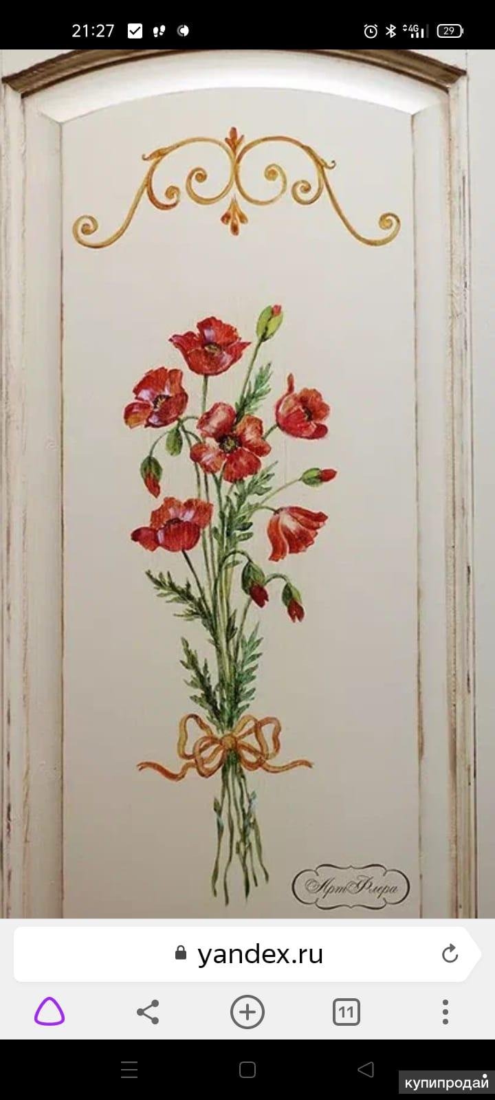 Флёра Даминова роспись в стиле Прованс