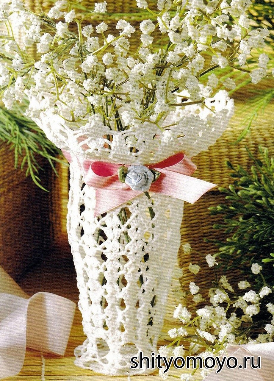 Вязаные вазочки