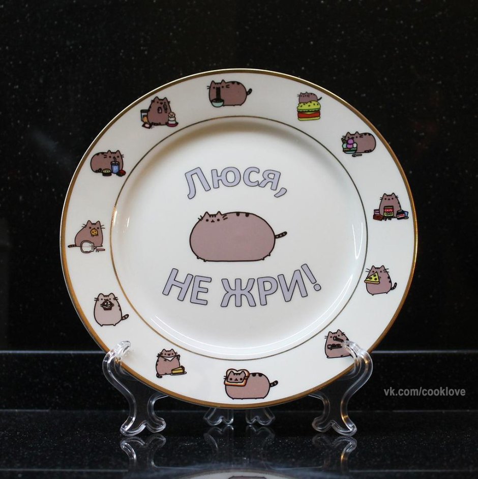 Тарелка зик клеймо